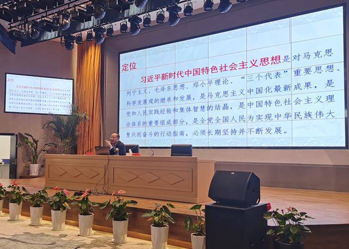 谱写新时代中国特色社会主义新篇章——《习近平谈治国理政（第三卷）》辅导专题讲座在安徽举行