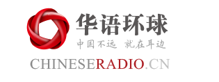 胡文臻接受记者访谈：中国深入践行“两山”理念 推动生态文明建设迈上新台阶